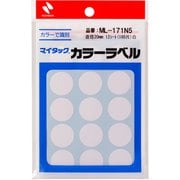 マイタック カラーラベル 15片×12シート入(180片入) 白 直径20mm ML-171N5