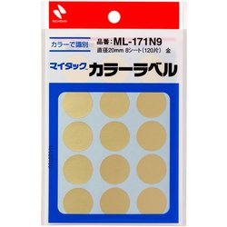 マイタック カラーラベル 15片×8シート入（120片入） 金 直径20mm ML-171N9