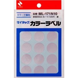 マイタック カラーラベル 15片×8シート入（120片入） 銀 直径20mm ML-171N10