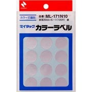 マイタック カラーラベル 15片×8シート入(120片入) 銀 直径20mm ML-171N10