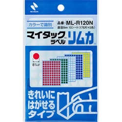 マイタック カラーラベル リムカ きれいにはがせるタイプ 88片×5色（各2シート入） 直径8mm ML-R120N