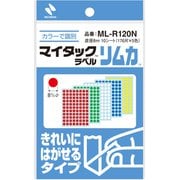 マイタック カラーラベル リムカ きれいにはがせるタイプ 88片×5色(各2シート入) 直径8mm ML-R120N