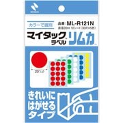 マイタック カラーラベル リムカ きれいにはがせるタイプ 15片×5色(各2シート入) 直径20mm ML-R121N