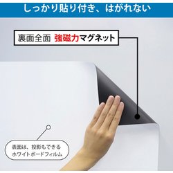 ヨドバシ.com - マグエックス MagX 投影もできる広幅マグネット ヨドバシ.com - マグエックス MagX 投影もできる広幅マグネット
