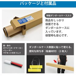 ヨドバシ.com - マグエックス MagX 投影もできる広幅マグネット ヨドバシ.com - マグエックス MagX 投影もできる広幅マグネット