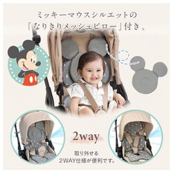 y*i様 Combi ネイビー 折りたたみベビーカー ミッキーマウス（西松屋限定 y*i様 Combi ネイビー 折りたたみベビーカー ミッキーマウス