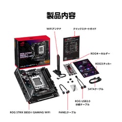 ヨドバシ.com - エイスース ASUS AMD B850 チップセット搭載 ヨドバシ.com - エイスース ASUS AMD B850 チップセット搭載