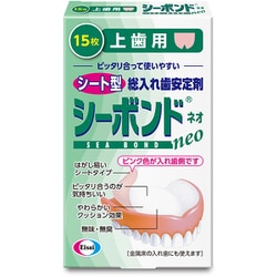 シーボンドネオ 上歯用 15枚