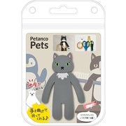 ST-PETS-CAT [ペタッと貼れる！ Petanco Pets おしゃれCAT]