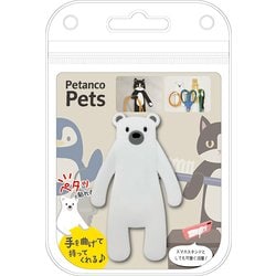 ST-PETS-SHIRO [ペタッと貼れる！ Petanco Pets おとぼけしろくま]