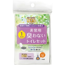 非常用臭わないトイレセット 1回分 BOS-0615
