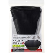 S-5383 [メダカ鉢の保護ネット 丸型 大]