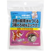 金魚・メダカのろ材 120g S-5687