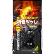 溶岩ジャリ 2.5kg S-6045