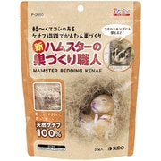 P-2650 [新・ハムスターの巣づくり職人 35g]