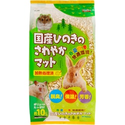 P-1265 [国産ひのきのさわやかマット 10L]