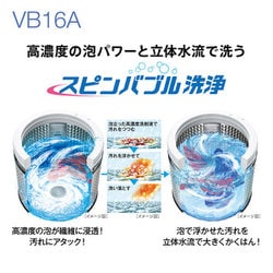 【値下げ】洗濯機　AQUA アクア　洗剤・柔軟剤自動投入　8kg アクア 全自動洗濯機 洗濯8.0kg 簡易乾燥 幅59cm 自動投入 超