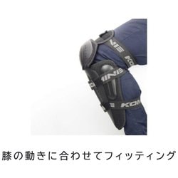KomineライダースーツとCEレベル2トリプルニーガードSK-819プロテクタ コミネ プロテクター SK-819 CEレベル2トリプルニーガード
