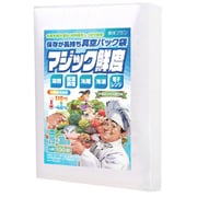 真空パック機専用袋 100枚 袋サイズ：20cm×30cm