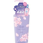 限定 ソフティモ スピーディクレンジングオイル 夜桜の香り FO 240ml