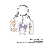 スタジオハヌル×サンリオキャラクターズ 3連アクリルキーホルダー 05. クロミ