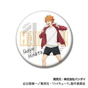 ハイキュー!! BIG缶バッジコレクション ジャージ交換Ver. 01. 日向 翔陽
