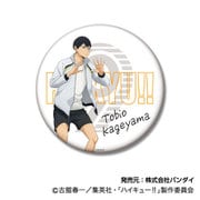 ハイキュー!! BIG缶バッジコレクション ジャージ交換Ver. 02. 影山 飛雄