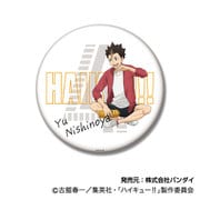 ハイキュー!! BIG缶バッジコレクション ジャージ交換Ver. 04. 西谷 夕