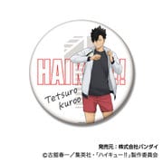ハイキュー!! BIG缶バッジコレクション ジャージ交換Ver. 05. 黒尾 鉄朗