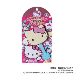 ヨドバシ.com - ハセプロ サンリオキャラクターズ チョコレート