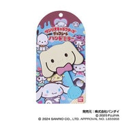 サンリオキャラクターズ チョコレート ハンドミラー Vol.2 05. シナモロール