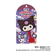 サンリオキャラクターズ チョコレート ハンドミラー Vol.2 06. クロミ