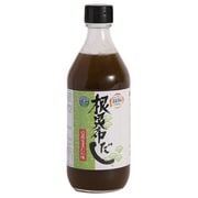 根昆布だし 500ml