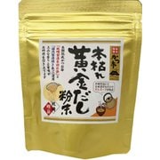 本枯れ黄金だし粉末 40g