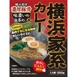 横浜家系カレー 200g