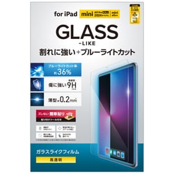 iPad mini（A17 Pro）/第6世代 8.3インチ用 ガラスライクフィルム 高透明 ブルーライトカット ガイドフレーム付 薄型 表面硬度9H 指紋防止 気泡防止 TB-A24SFLGLUBBL