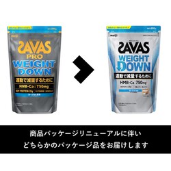 ヨドバシ.com - 明治 SAVAS ザバス ザバス プロ ウェイトダウン
