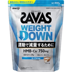 おまけ付き・早い者勝ち❗️ザバス　プロ　ウェイトダウン　ヨーグルト風味　870g ザバス SAVAS プロ ウェイトダウン ヨーグルト風味 870g - メルカリ