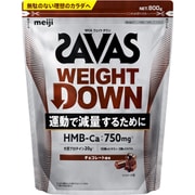 ザバス プロ ウェイトダウン チョコレート風味 800g
