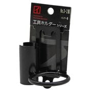 No.3-2黒 [黒（鉄製）工具ホルダー ハンマー・シノー差し ベルト通し2ツ穴仕様]
