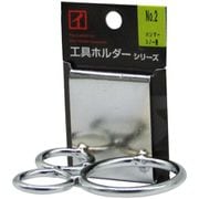 No.2 [鉄製工具ホルダー ハンマー・シノー差し ずらせる1ツ穴仕様]