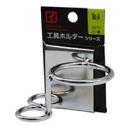 No.4 [鉄製工具ホルダー ハンマー・シノー差し ずらせる1ツ穴仕様]