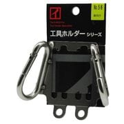 No.56 [鉄製工具ホルダー 小カラビナ2ケ付 ベルト通し4ツ穴仕様]