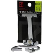 No.0-2OF [鉄製工具ホルダー ワンタッチハンマー差し フリー（自在）仕様 ベルト通し2ツ穴仕様]