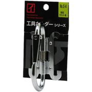 No.54 [鉄製工具ホルダー 自在可倒クリッパー差し ベルト2ツ穴仕様]