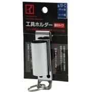 No.10-C [ステンレス製工具ホルダー シノー・バール差し クリップ式 細巾タイプ]