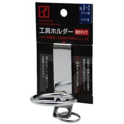 ヨドバシ.com - カクイ No.0-C [ステンレス製工具ホルダー 