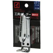 No.55-C [ステンレス製工具ホルダー カラビナ工具差し （小） クリップ式 細巾タイプ]
