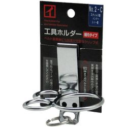 No.2-C [ステンレス製工具ホルダー ハンマー・シノー差し クリップ式 細巾タイプ]