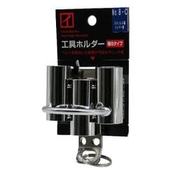 No.8-C [ステンレス製工具ホルダー ハンマー・シノー差し クリップ式 細巾タイプ]